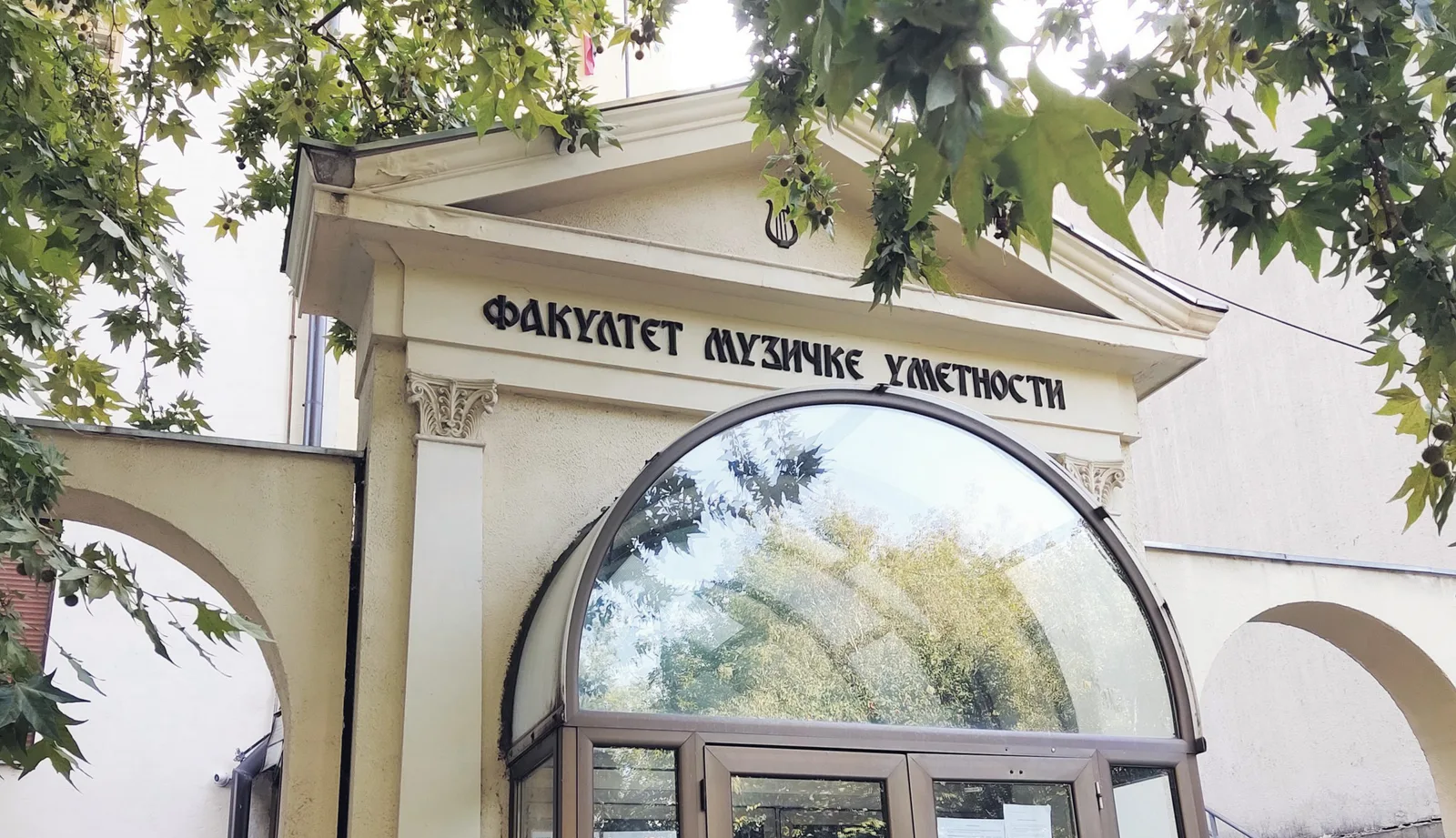 Faculty of Music Arts campus