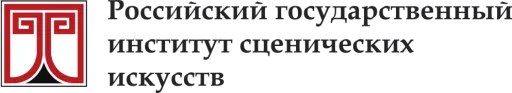 Federal State Budgetary Educational Institution of Higher Education "Russian State Institute of Performing Arts" logo