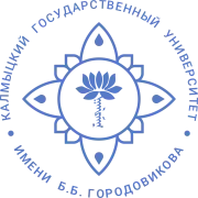 Kalmyk State University named after B.B. Gorodovikov logo