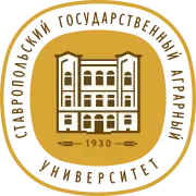 Stavropol State Agrarian University logo