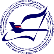 Ulyanovsk Institute of Civil Aviation named after Chief Marshal of Aviation B.P. Bugaev logo