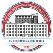 V.N. Tatishchev Astrakhan State University logo